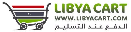 Libya Cart | الدفع عند التسليم